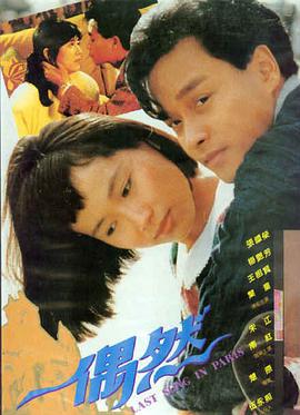 青春校园微电影